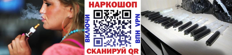 Какие есть наркотики Миньяр Бошки Шишки КОКАИН Гашиш СК Меф мяу мяу