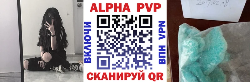 даркнет как зайти Миньяр Альфа ПВП крисы CK где купить МЕГА ссылки