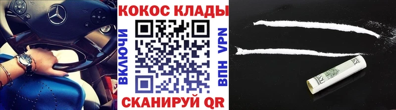 Cocaine Эквадор  Миньяр 