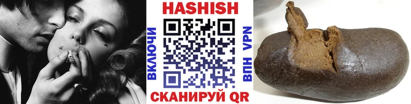 где найти наркотики Миньяр ГАШИШ Изолятор