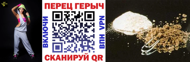 купить наркотики сайты  Миньяр  ГЕРОИН Heroin 