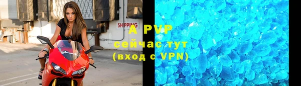 альфа пвп VHQ Алексеевка