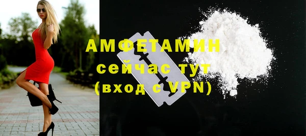 альфа пвп VHQ Алексеевка