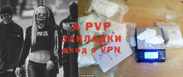 герыч Абдулино