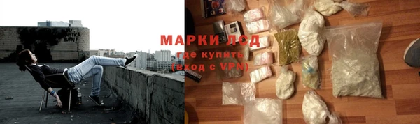 альфа пвп VHQ Алексеевка