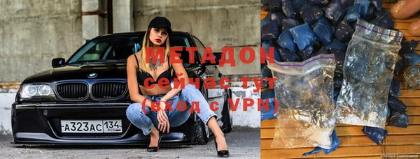 альфа пвп VHQ Алексеевка