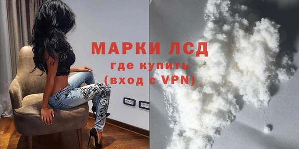альфа пвп VHQ Алексеевка