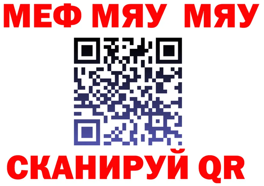 COCAIN FishScale зеркало площадка hydra Миньяр