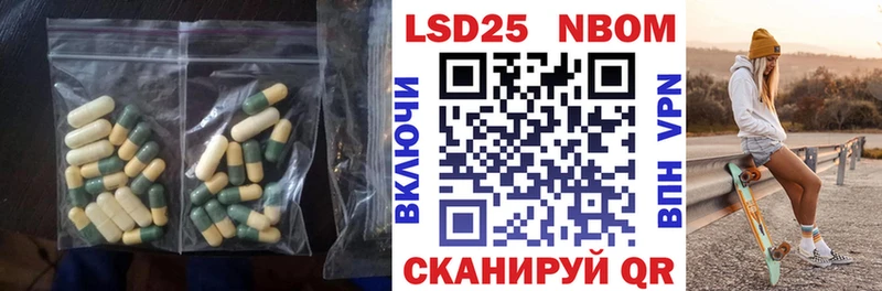 ЛСД экстази кислота  Миньяр 