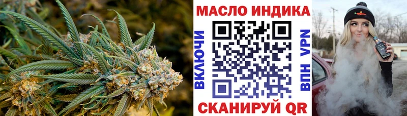 MEGA ONION Миньяр ТГК THC oil где найти